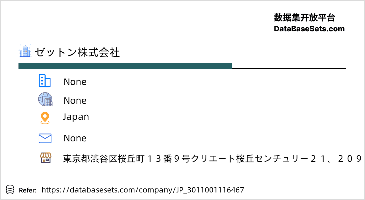 Japan-3011001116467