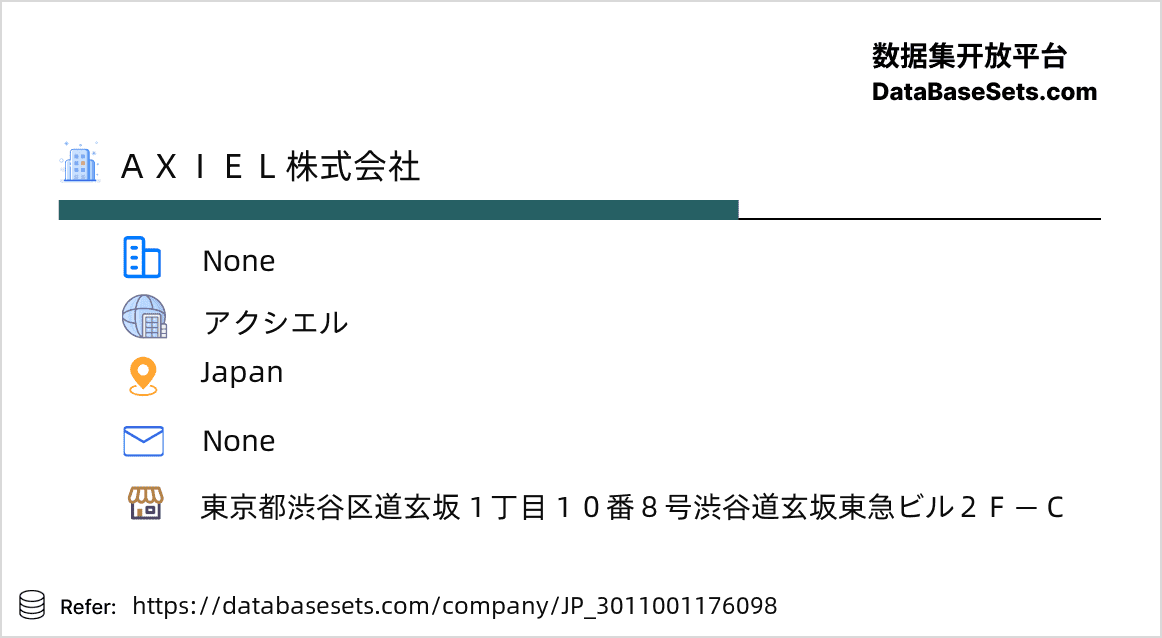 Japan-3011001176098
