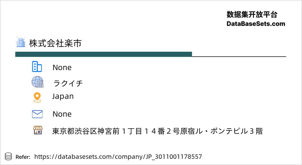 Japan-3011001178557