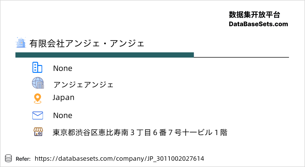 Japan-3011002027614