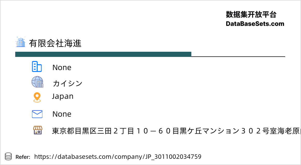 Japan-3011002034759