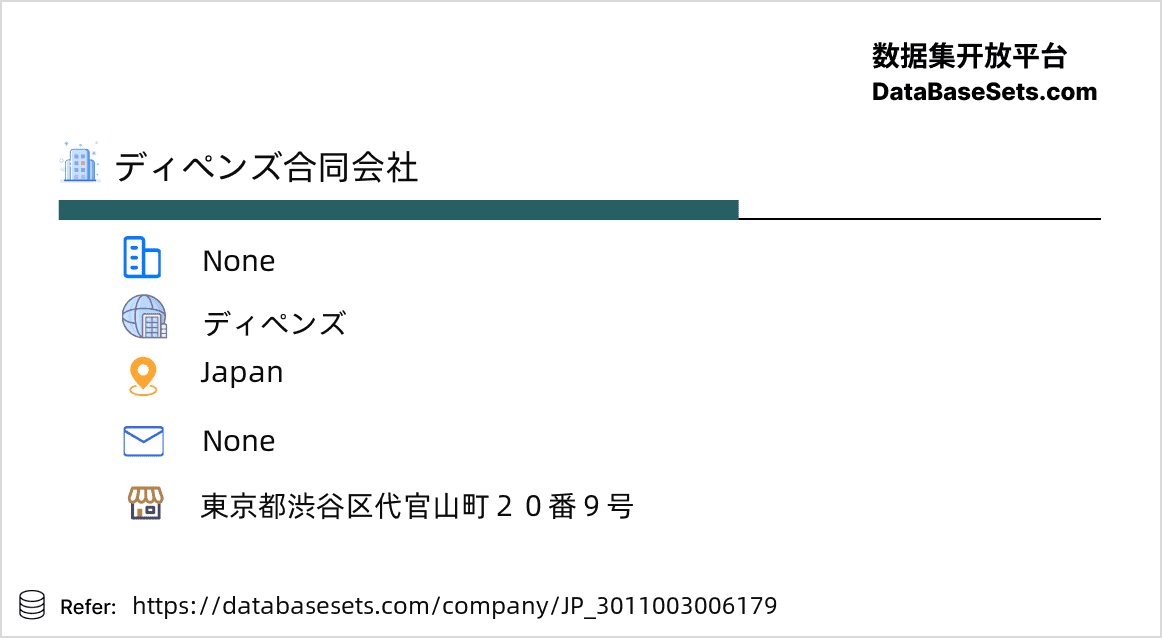 Japan-3011003006179
