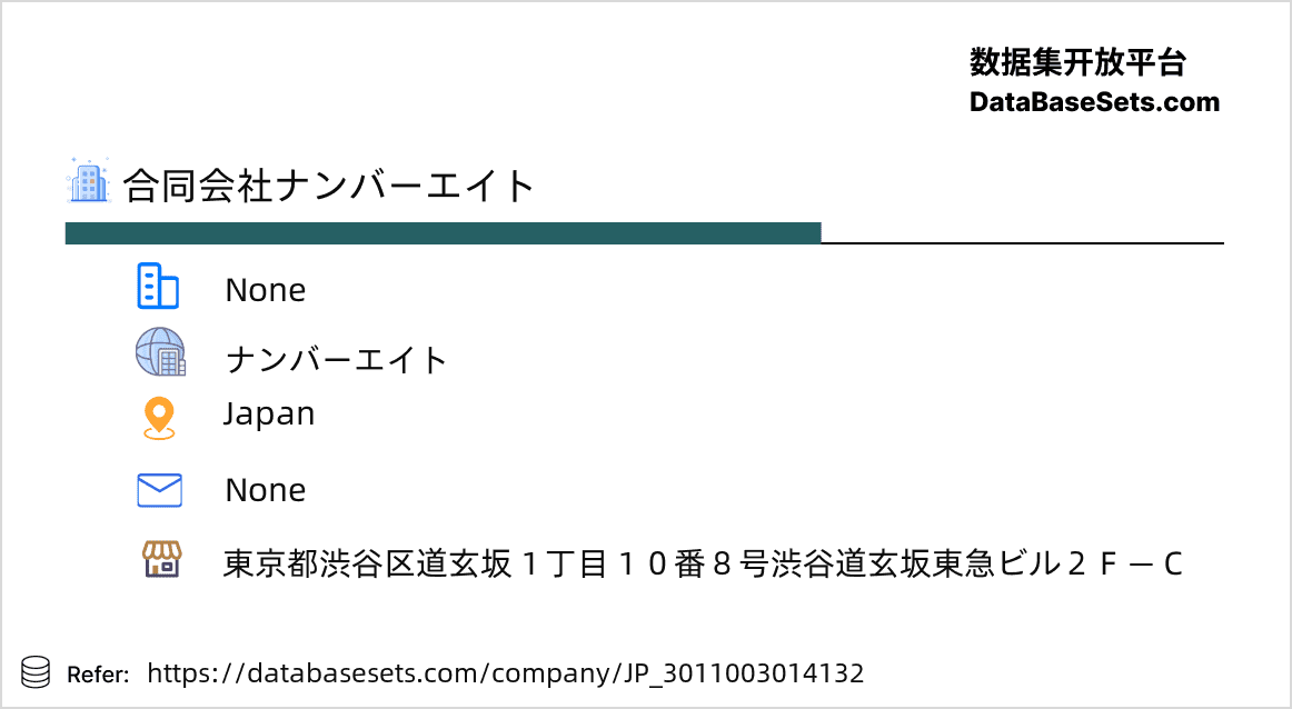 Japan-3011003014132