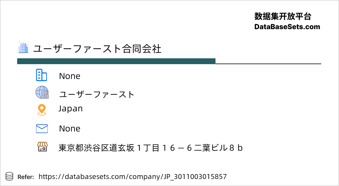 Japan-3011003015857