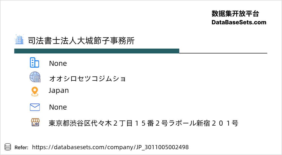 Japan-3011005002498