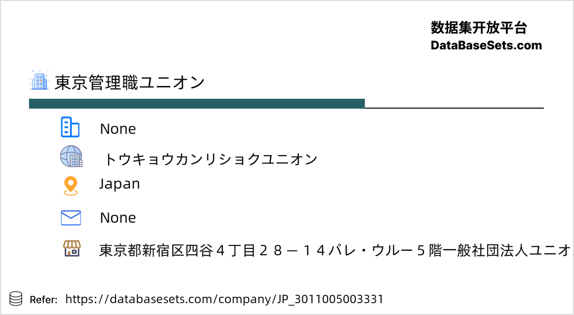 Japan-3011005003331