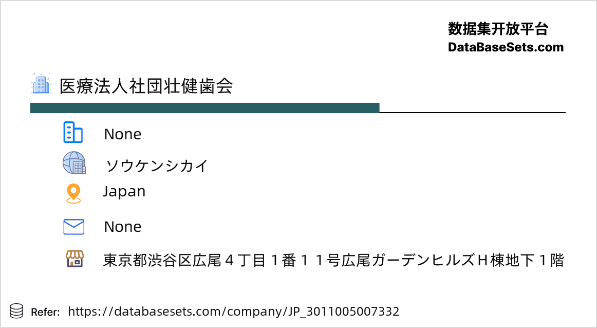Japan-3011005007332