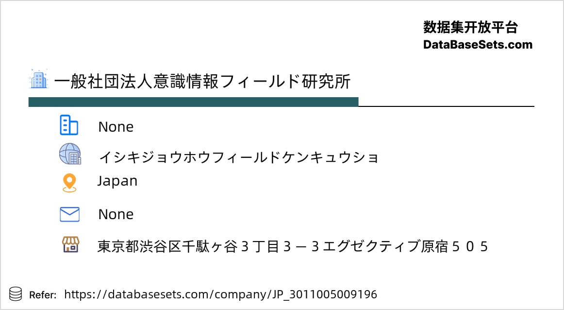 Japan-3011005009196