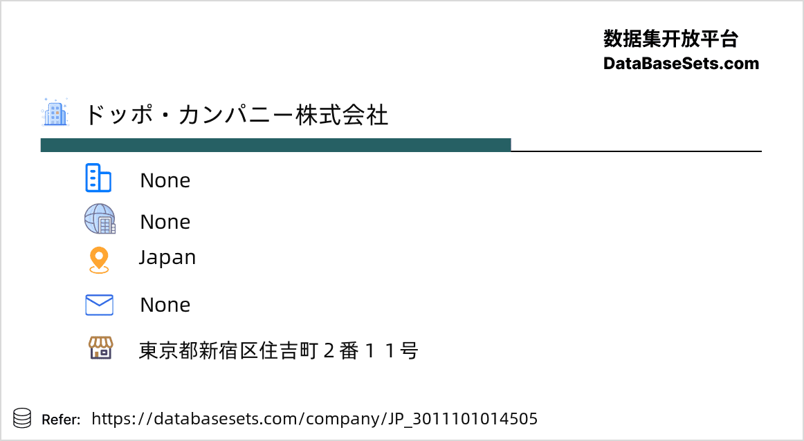 Japan-3011101014505
