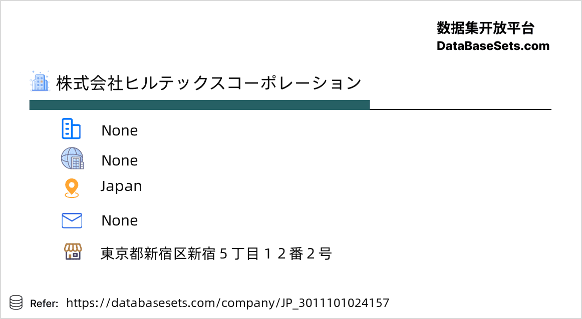 Japan-3011101024157