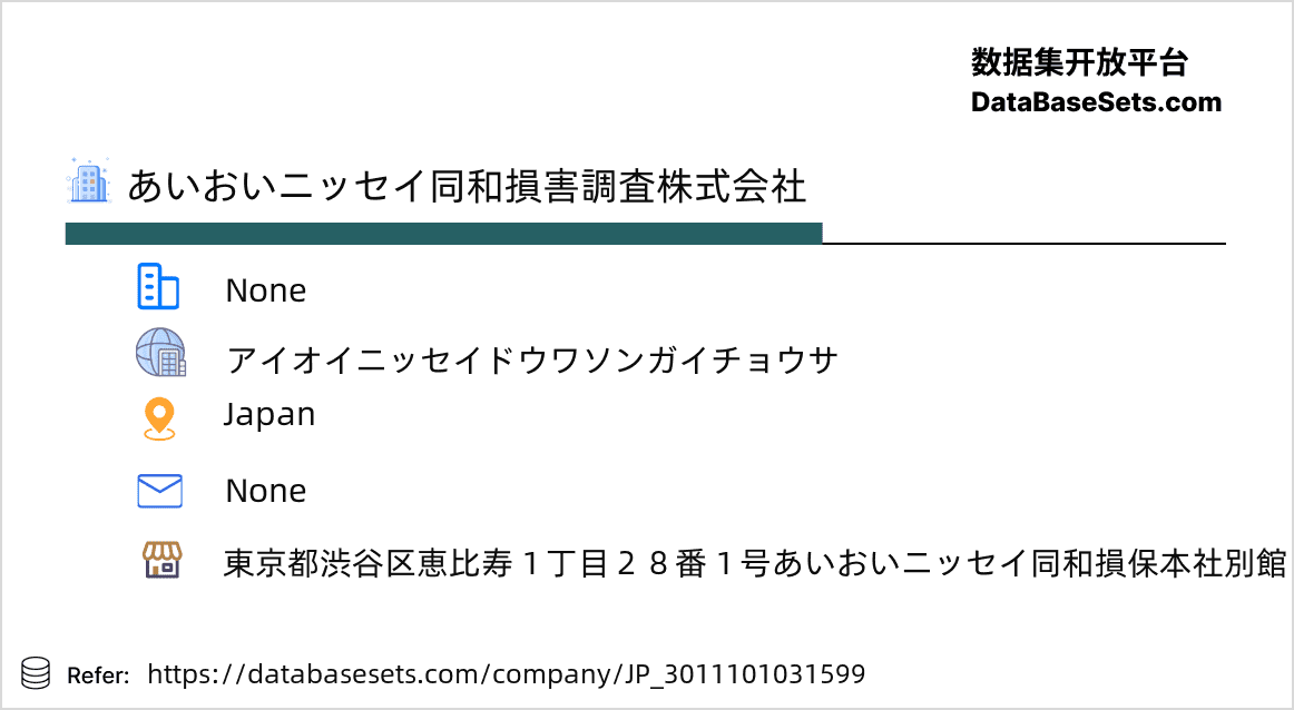 Japan-3011101031599