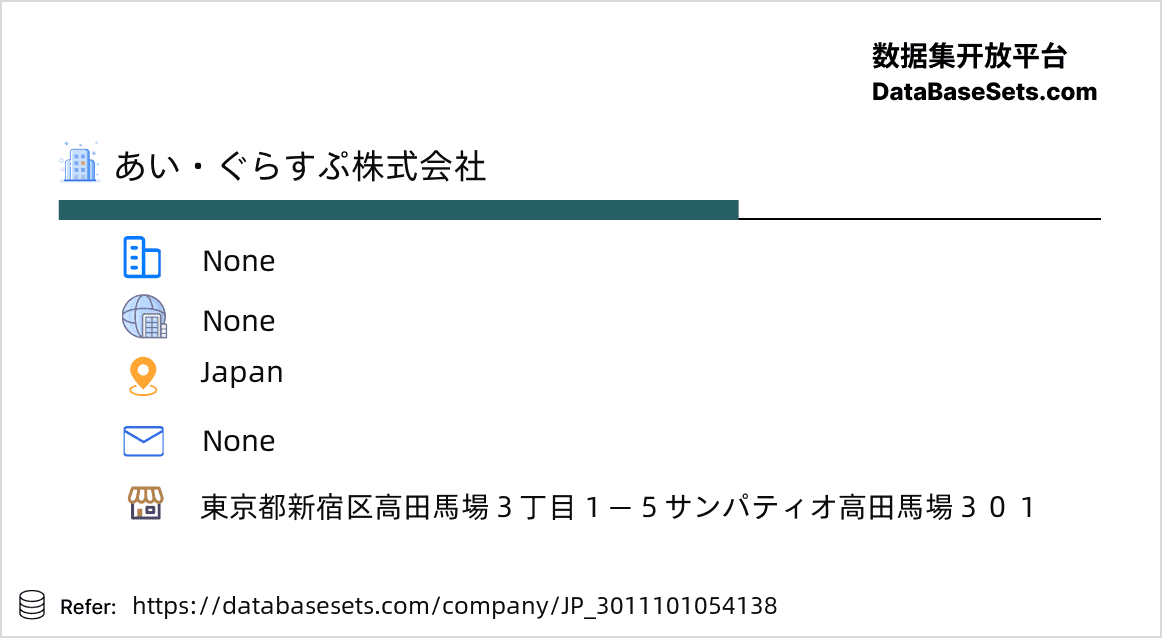 Japan-3011101054138