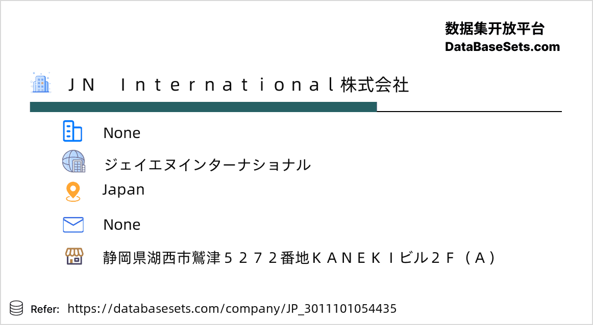 Japan-3011101054435