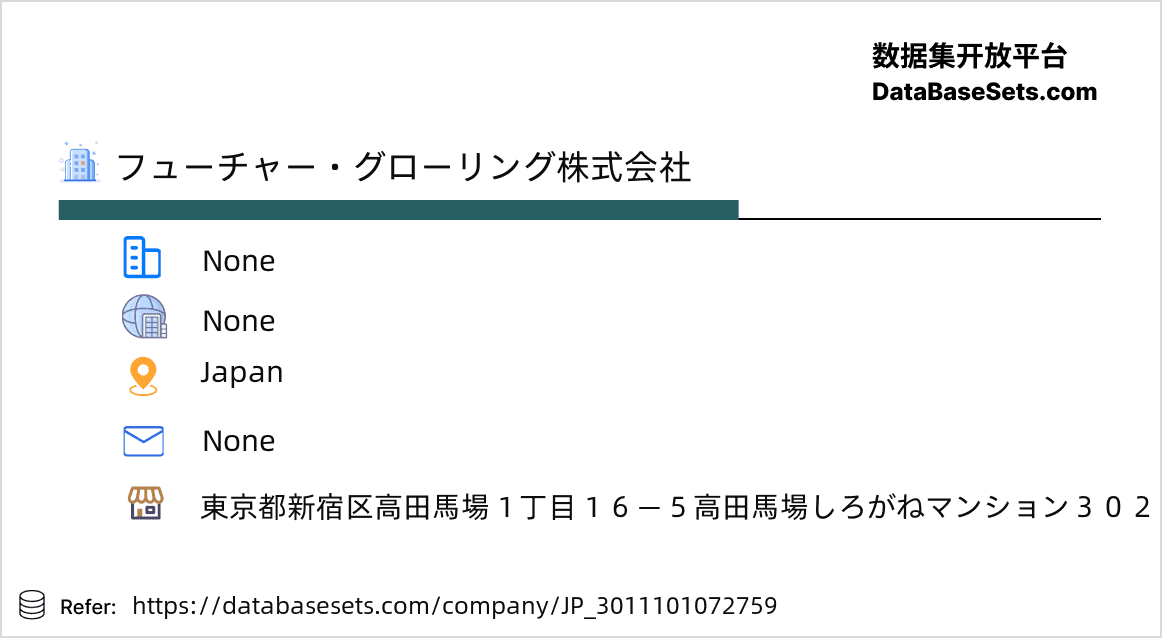 Japan-3011101072759