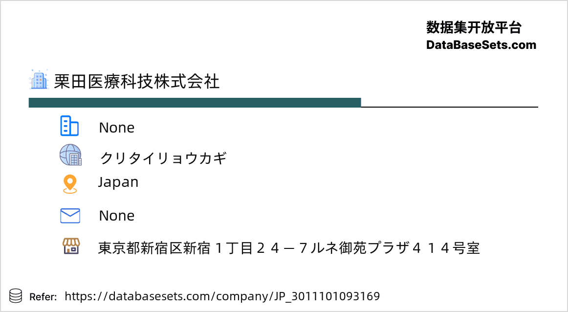 Japan-3011101093169