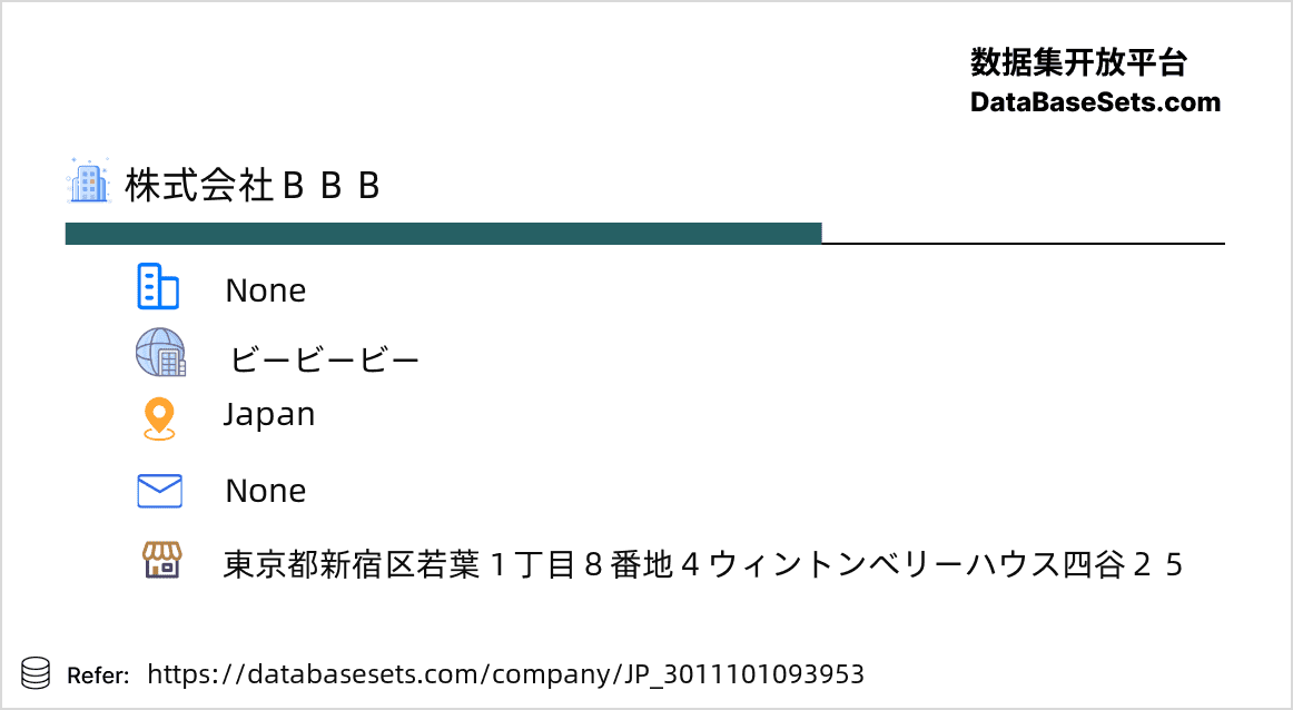 Japan-3011101093953