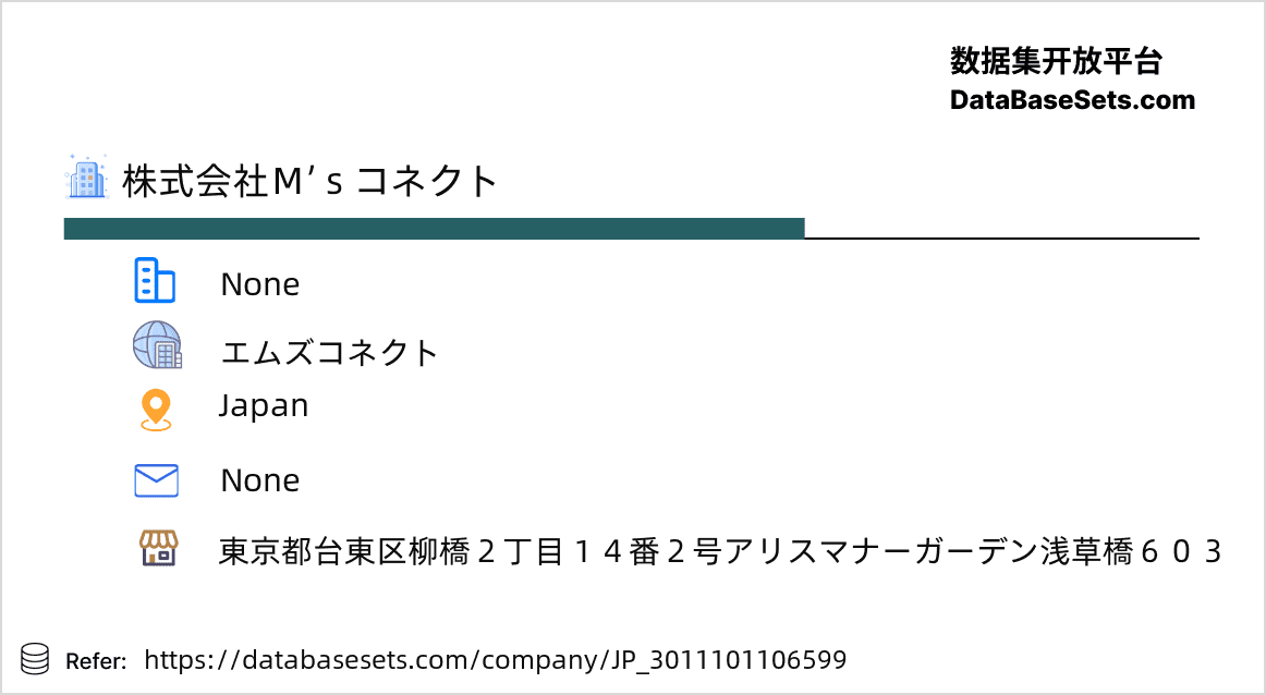 Japan-3011101106599
