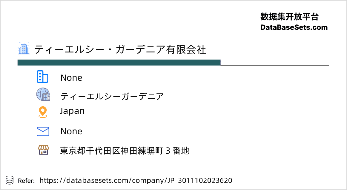 Japan-3011102023620