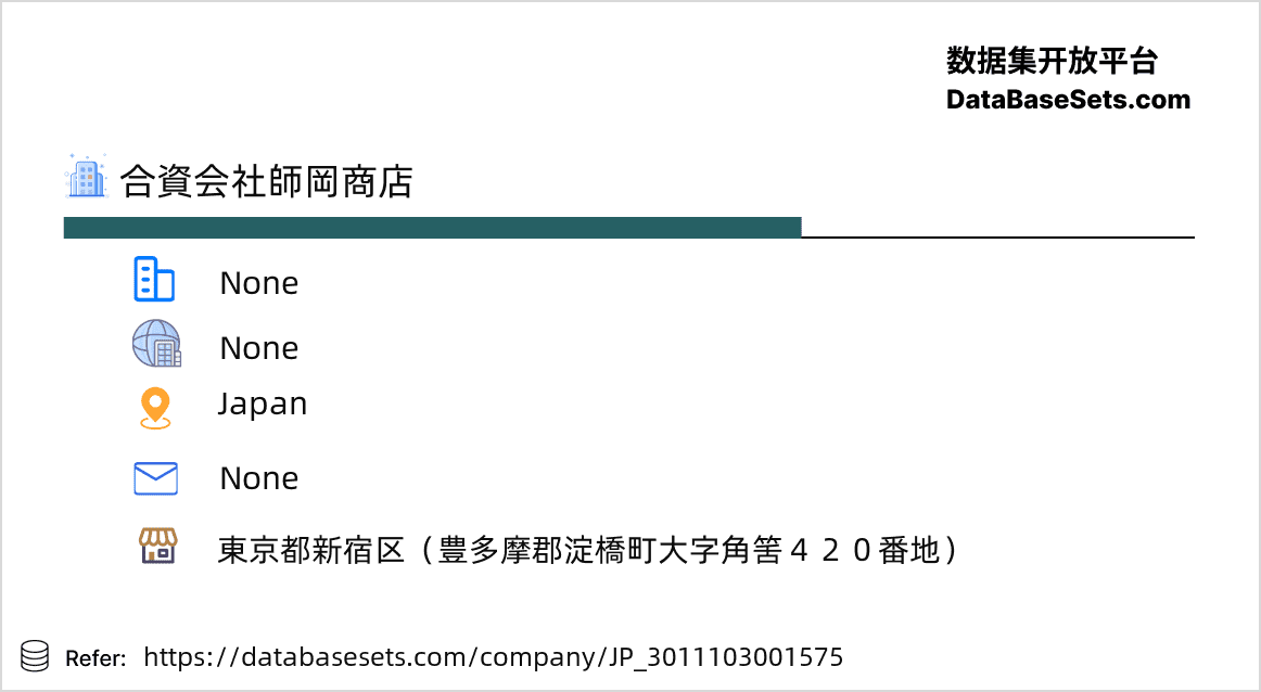 Japan-3011103001575