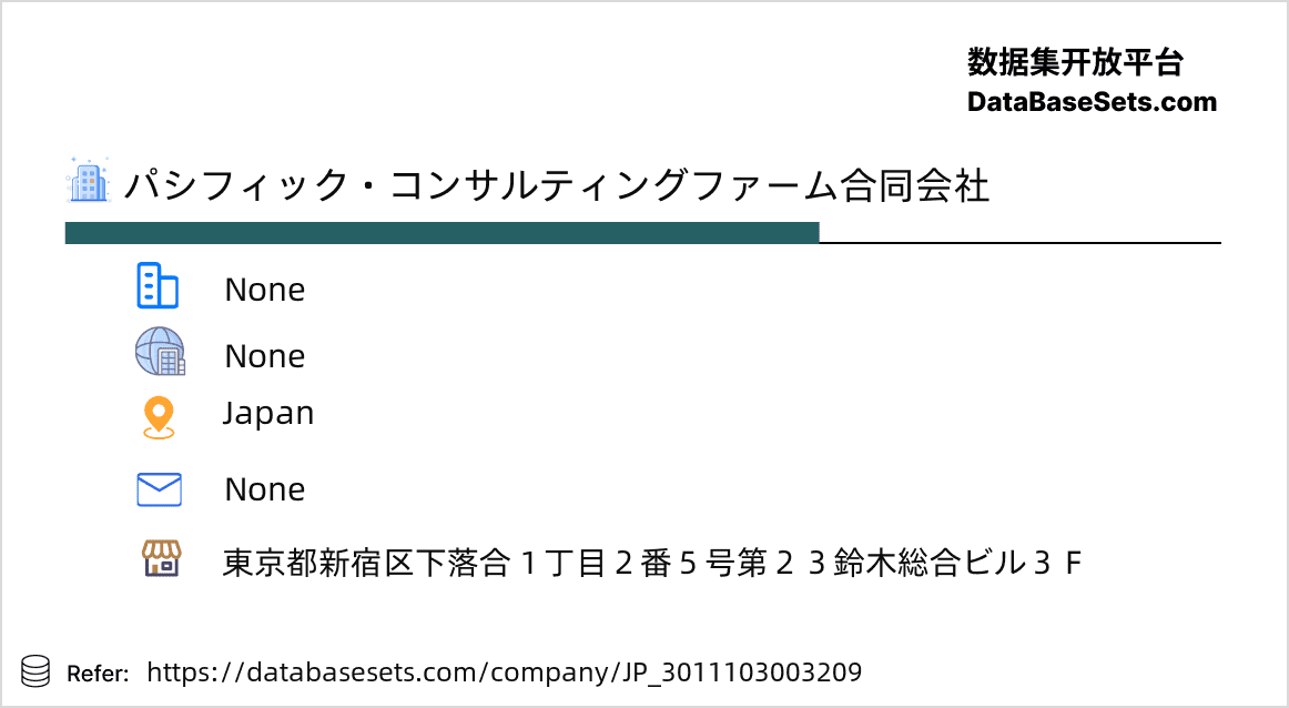Japan-3011103003209