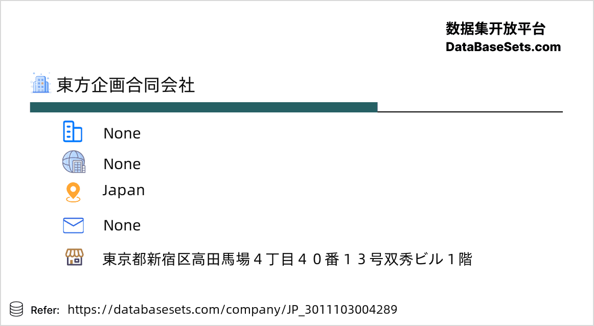Japan-3011103004289