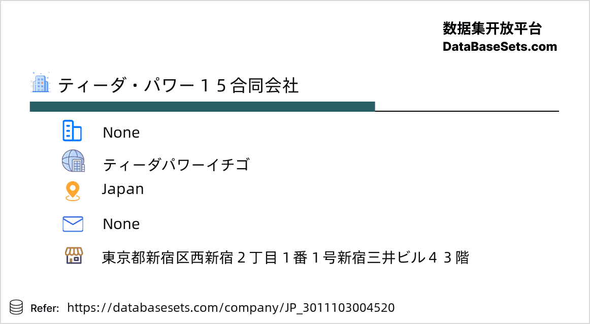 Japan-3011103004520