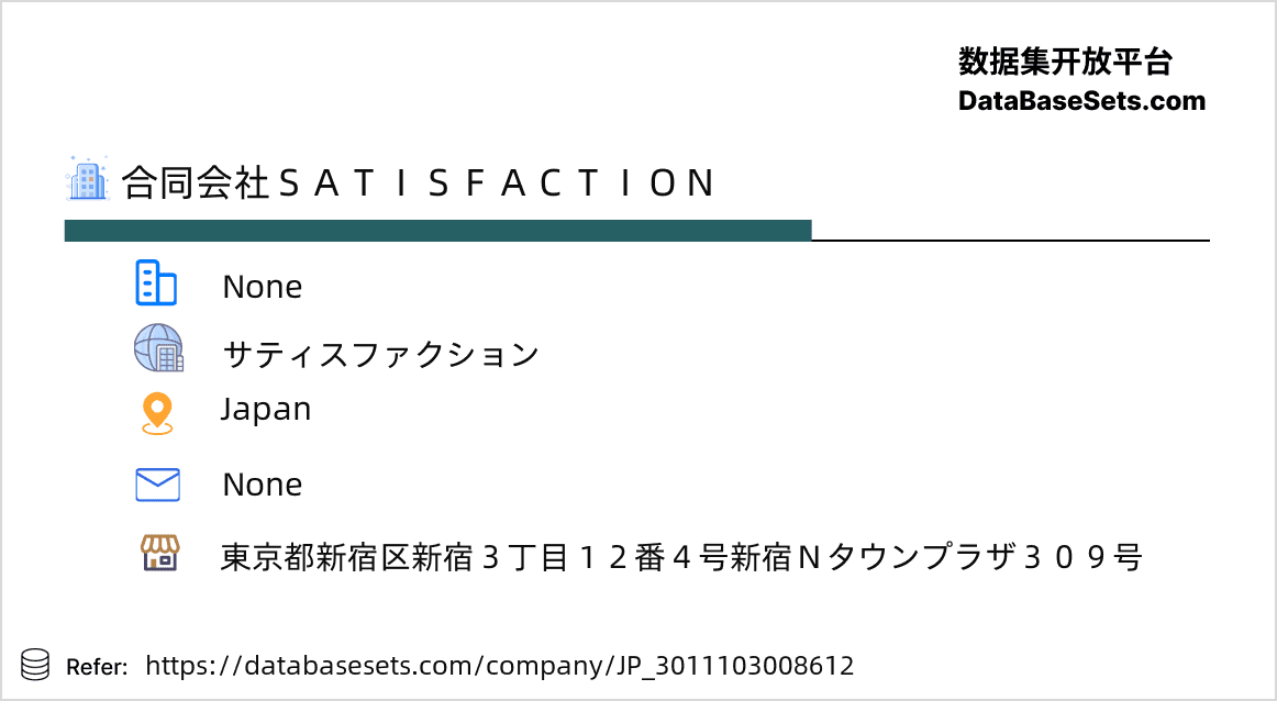 Japan-3011103008612
