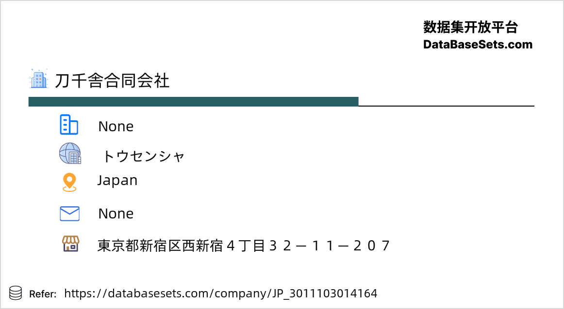 Japan-3011103014164