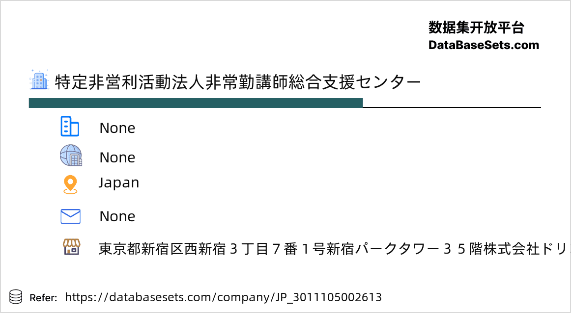 Japan-3011105002613