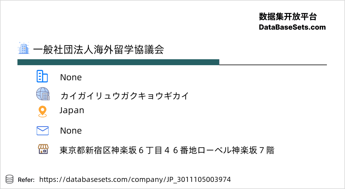 Japan-3011105003974