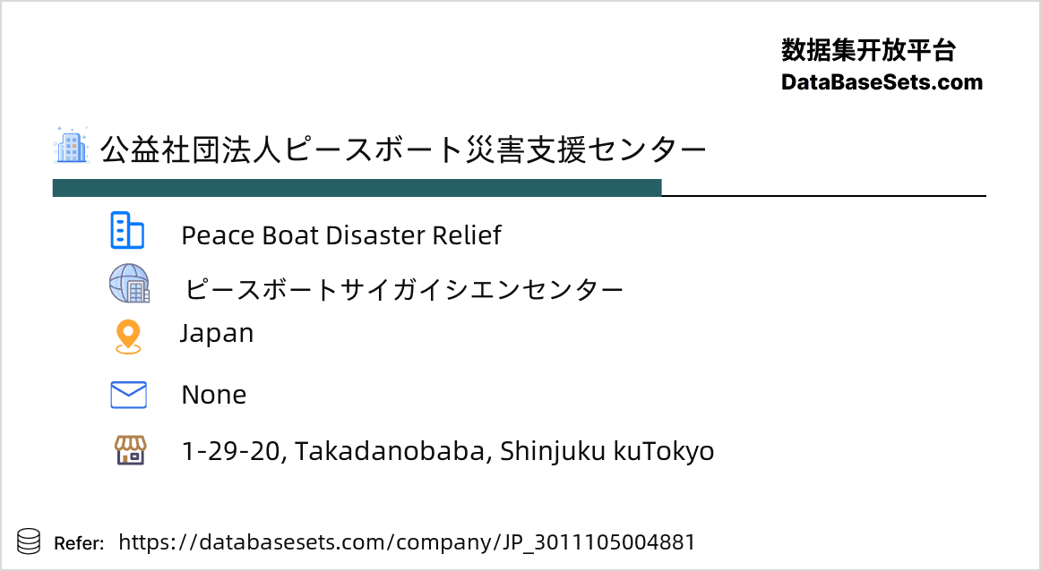 Japan-3011105004881