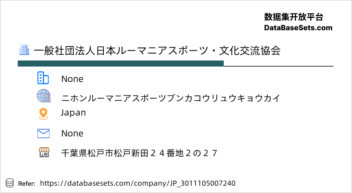 Japan-3011105007240