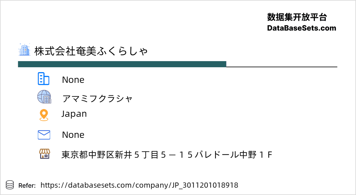 Japan-3011201018918