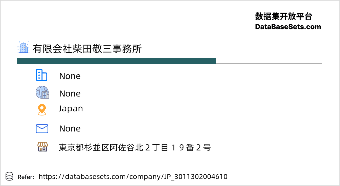Japan-3011302004610