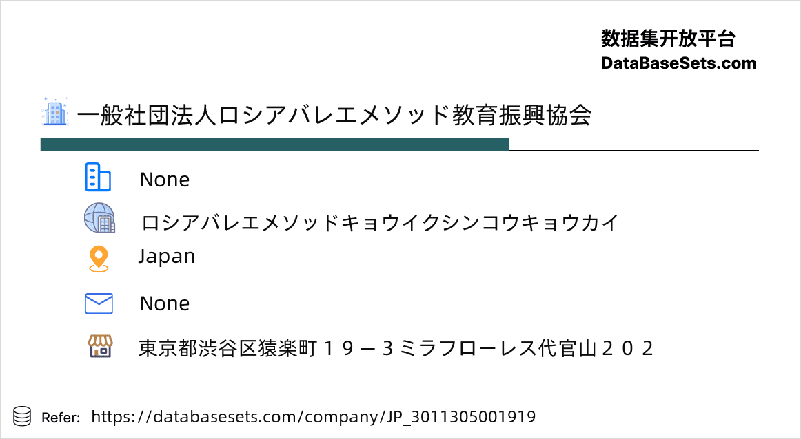 Japan-3011305001919