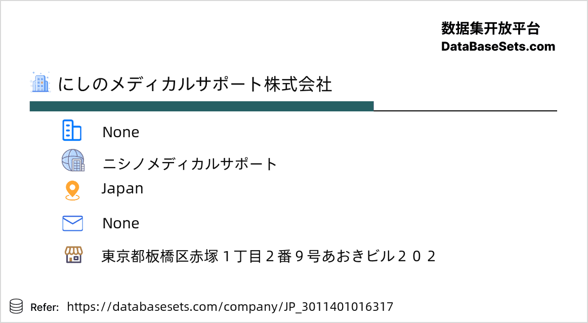 Japan-3011401016317