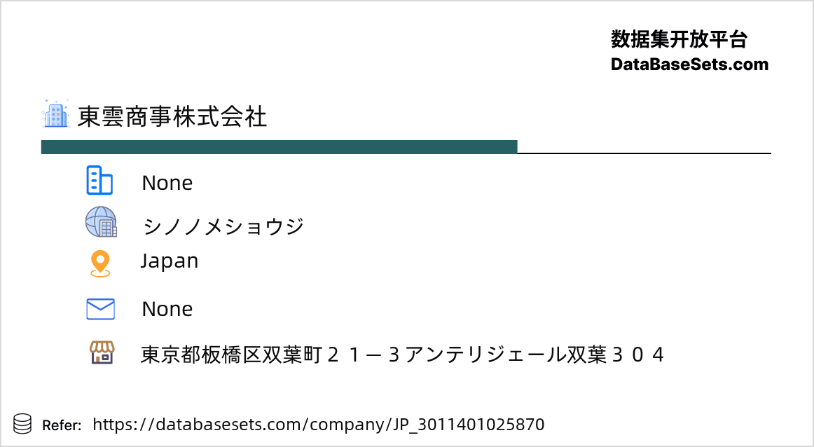Japan-3011401025870