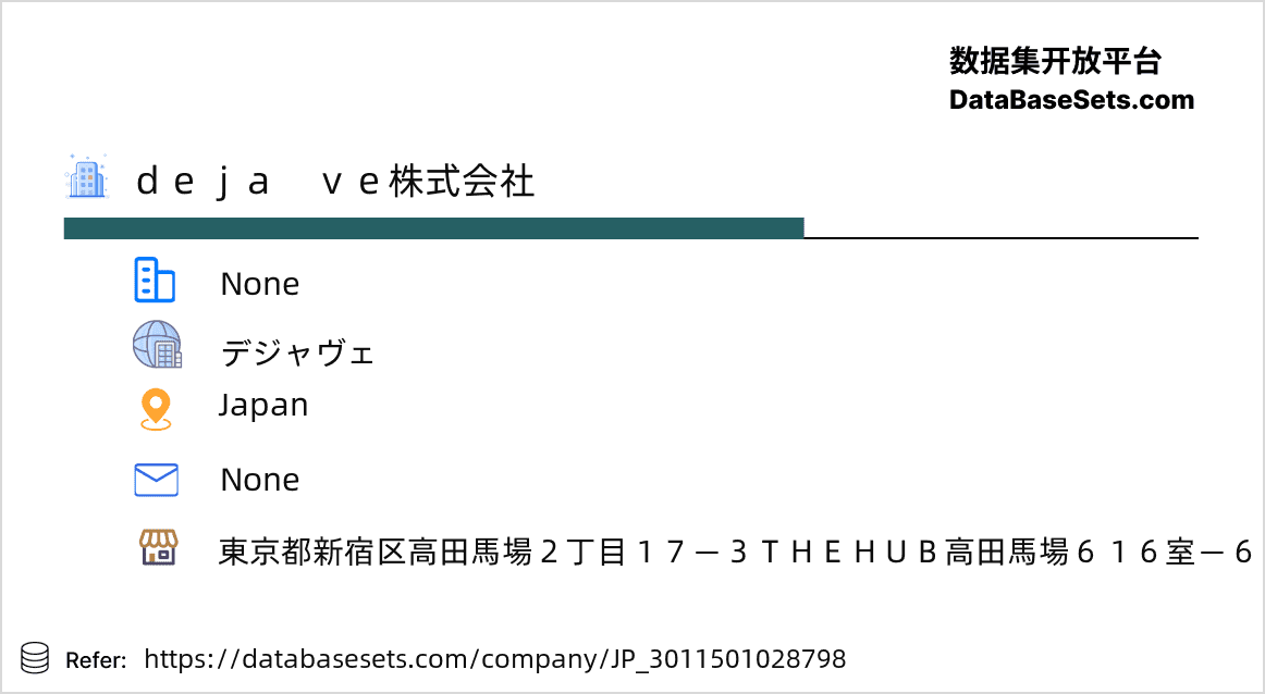 Japan-3011501028798