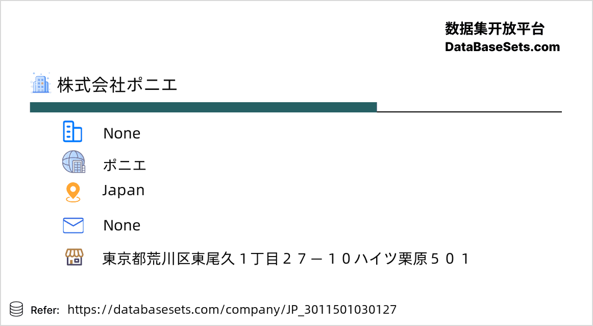 Japan-3011501030127