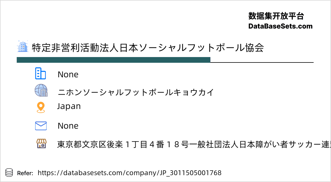 Japan-3011505001768
