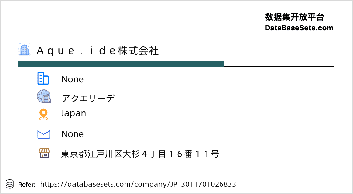 Japan-3011701026833