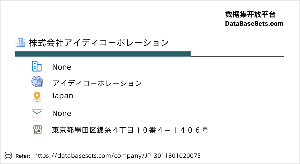 Japan-3011801020075