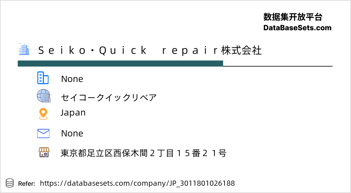 Japan-3011801026188