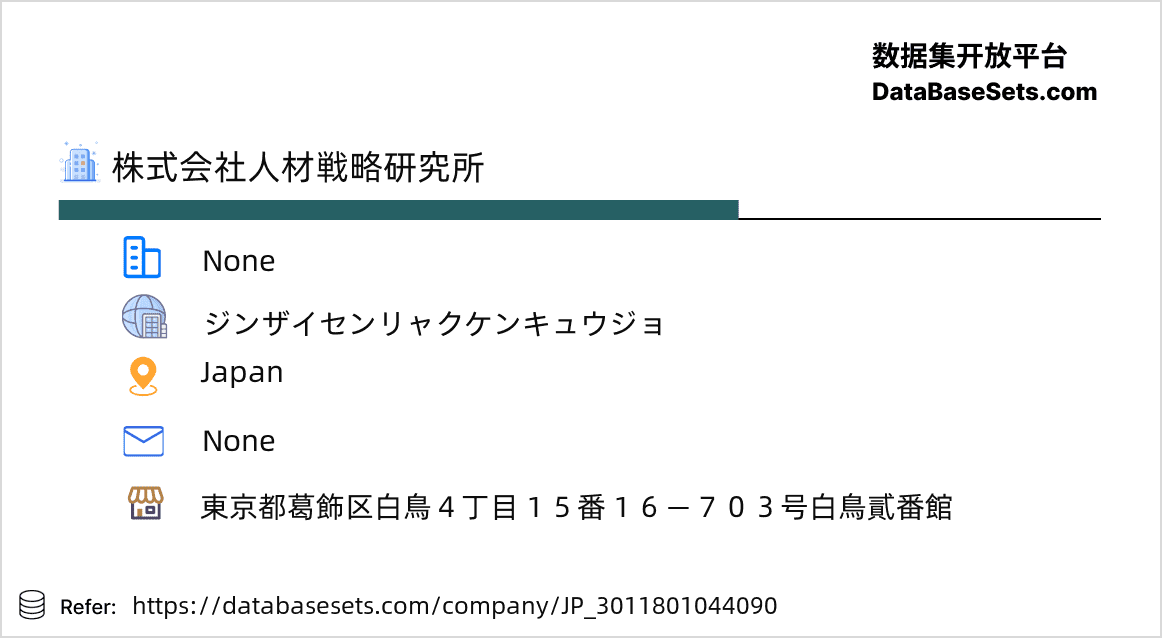 Japan-3011801044090
