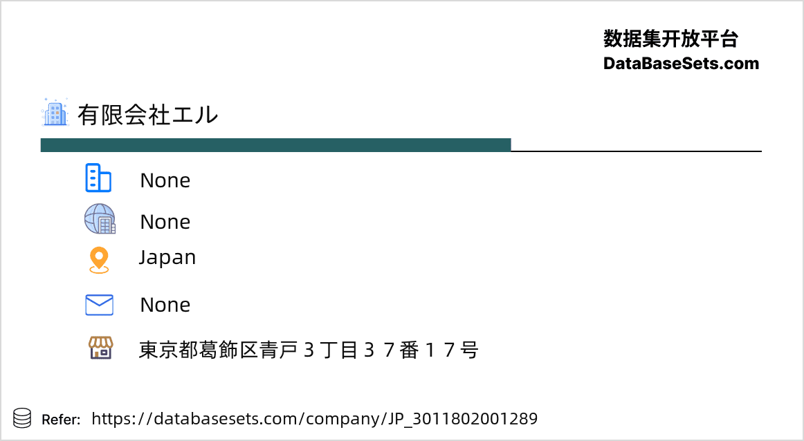 Japan-3011802001289