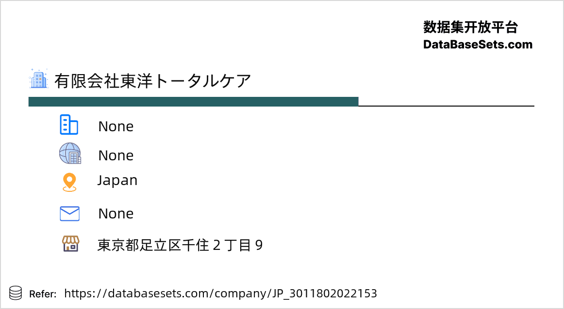 Japan-3011802022153
