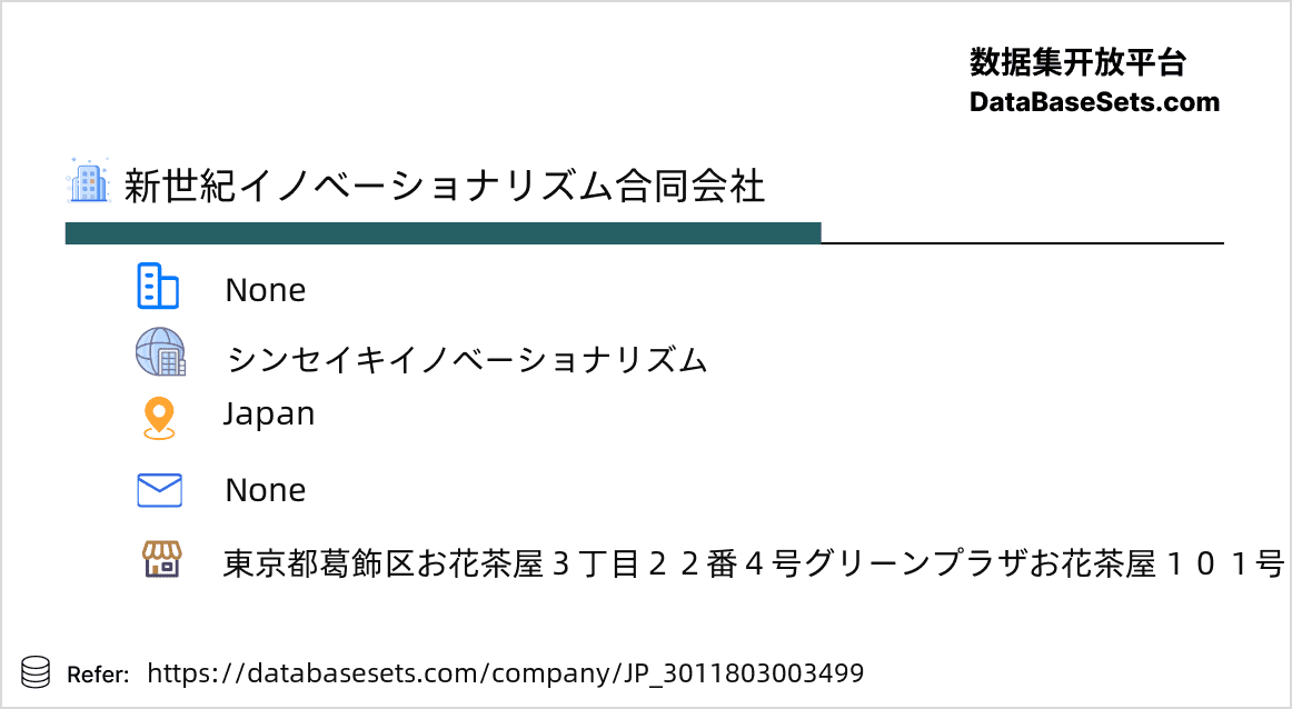 Japan-3011803003499