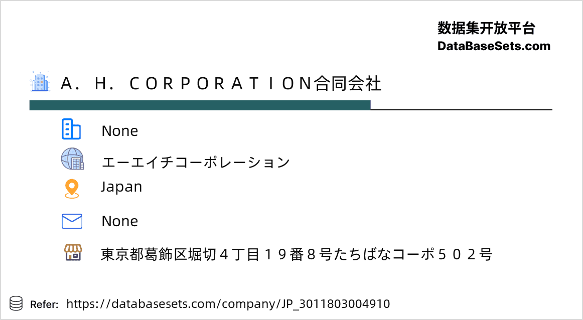 Japan-3011803004910