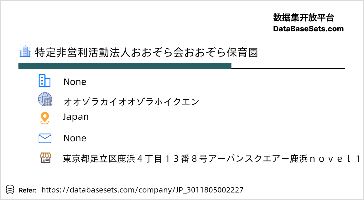 Japan-3011805002227