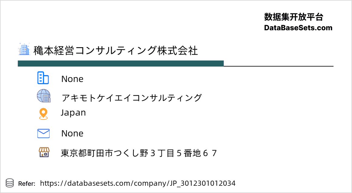 Japan-3012301012034